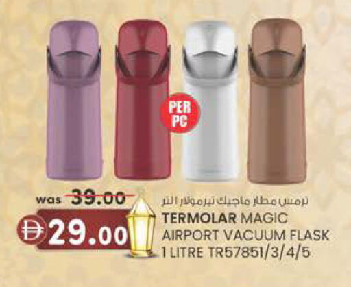 available at الصفا in الإمارات العربية المتحدة , الامارات - ٱلْعَيْن‎