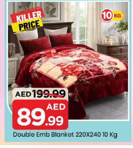 available at مارك & سيف in الإمارات العربية المتحدة , الامارات - أبو ظبي