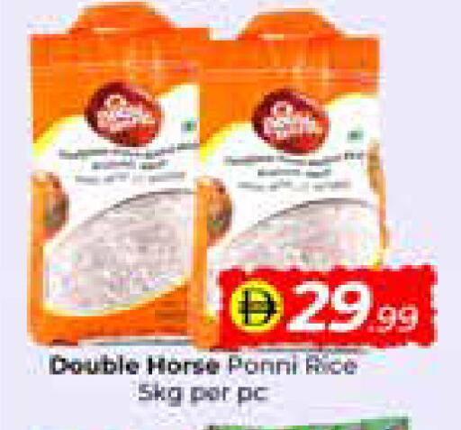 available at مبارك هايبرماركت الشارقة in الإمارات العربية المتحدة , الامارات - الشارقة / عجمان