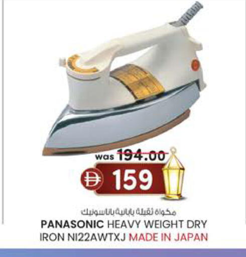 available at Al Safa in UAE - Abu Dhabi