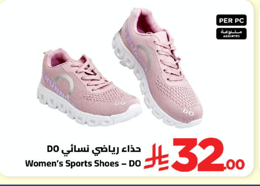 available at Wahj Mart in KSA, Saudi Arabia, Saudi - Jeddah