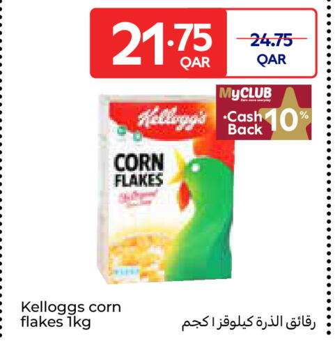 available at Carrefour in Qatar - Umm Salal