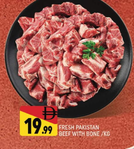 available at المدينة in الإمارات العربية المتحدة , الامارات - دبي