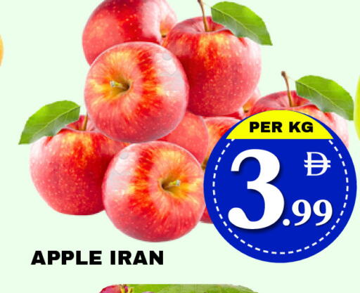 Apple from Iran available at مركز نيو داي in الإمارات العربية المتحدة , الامارات - دبي