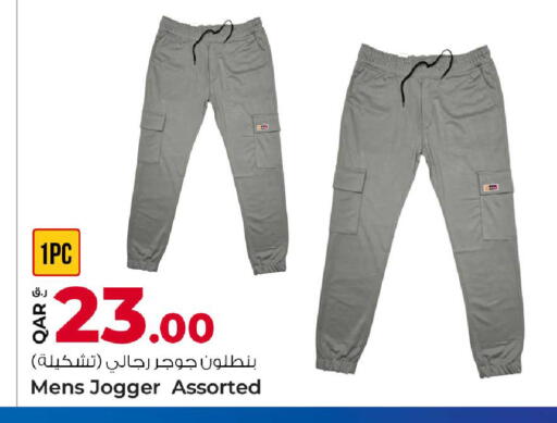 available at Rawabi Hypermarket in Qatar - Al-Shahaniya