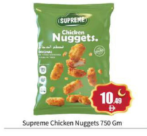 available at بيج مارت in الإمارات العربية المتحدة , الامارات - أبو ظبي