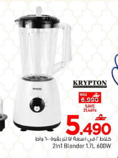 available at مارك & سايف in عُمان - مسقط‎