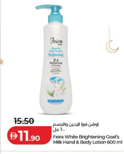 available at Lulu Hypermarket in UAE - Ras al Khaimah