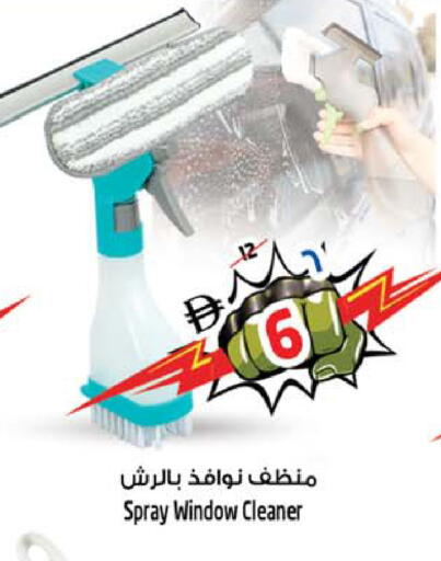 available at Safari Hypermarket in UAE - Sharjah / Ajman