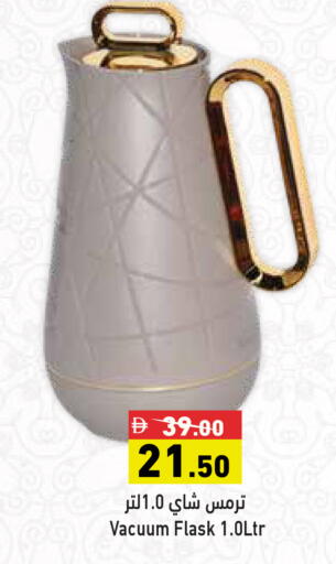 available at أسواق رامز in الإمارات العربية المتحدة , الامارات - أبو ظبي