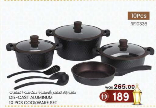 available at K.M Hypermarket in UAE - Sharjah / Ajman