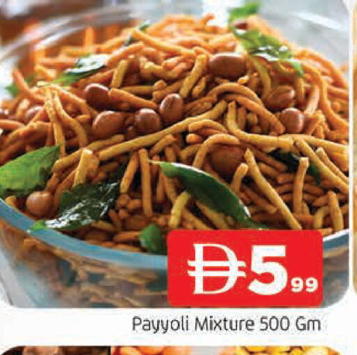 available at المدينة in الإمارات العربية المتحدة , الامارات - الشارقة / عجمان