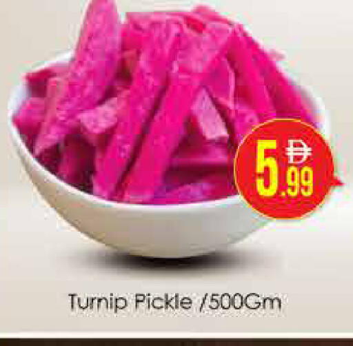 Turnip available at AIKO Mall and AIKO Hypermarket in UAE - Dubai