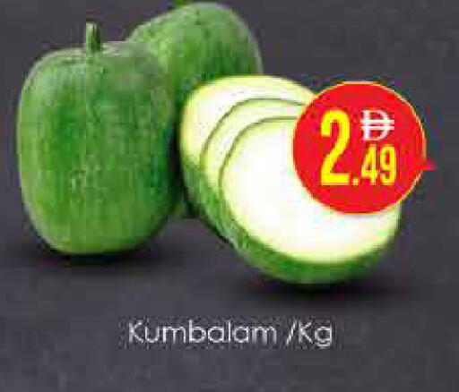 available at AIKO Mall and AIKO Hypermarket in UAE - Dubai