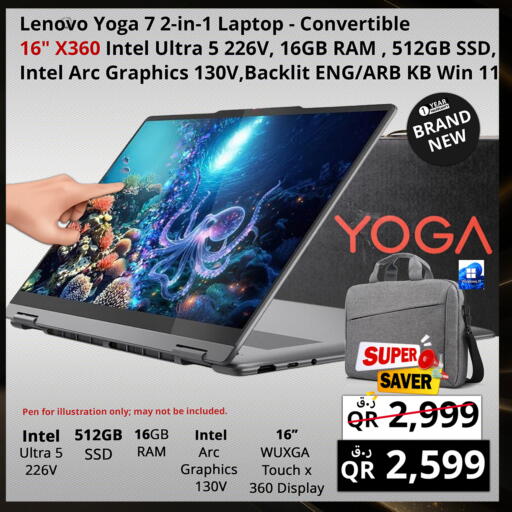 available at Prestige Computers in Qatar - Umm Salal