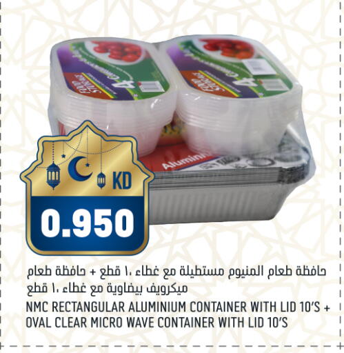 available at Gulfmart in Kuwait - Ahmadi Governorate