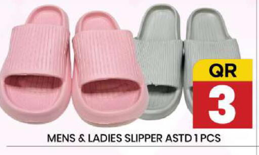 available at نيو ستوب اند شوب @فريج بن عمران in قطر - الوكرة