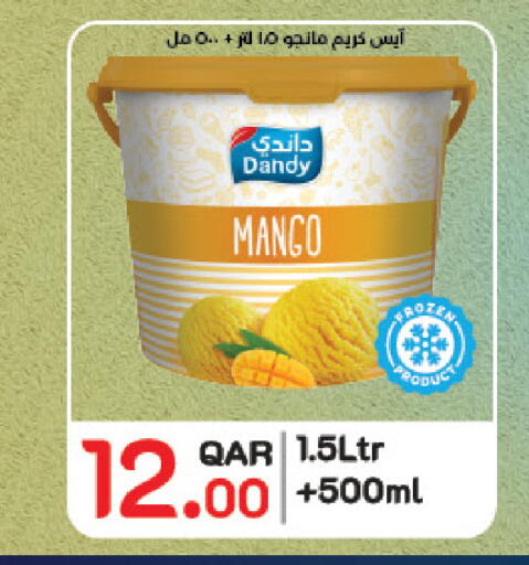 available at لولو هايبرماركت in قطر - الضعاين