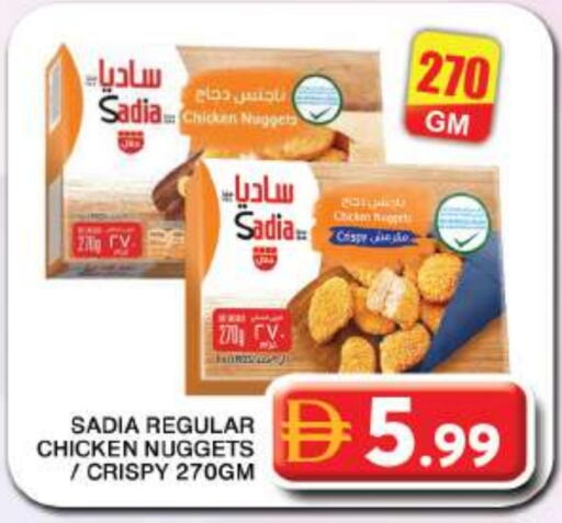 available at جراند هايبر ماركت in الإمارات العربية المتحدة , الامارات - دبي