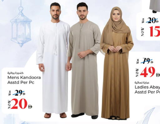 available at كنز هايبرماركت in الإمارات العربية المتحدة , الامارات - الشارقة / عجمان