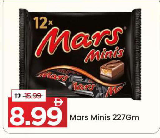 available at Mark & Save in UAE - Dubai