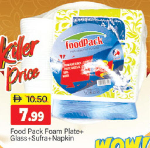 available at المدينة in الإمارات العربية المتحدة , الامارات - دبي