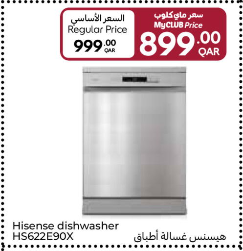 available at Carrefour in Qatar - Umm Salal