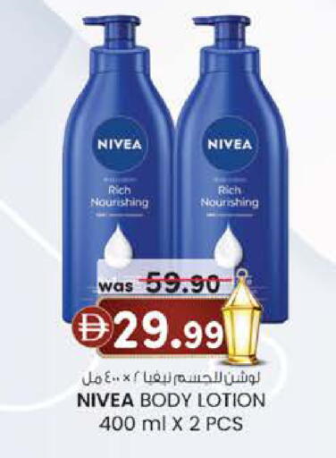 available at K M Trading  in UAE - Fujairah