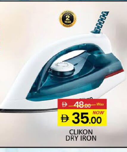 Mango available at مانجو هايبرماركت in الإمارات العربية المتحدة , الامارات - دبي