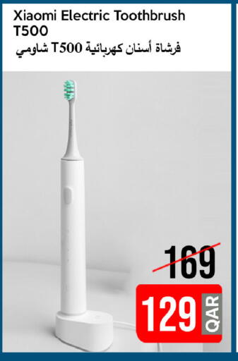 available at iCONNECT  in Qatar - Al Daayen