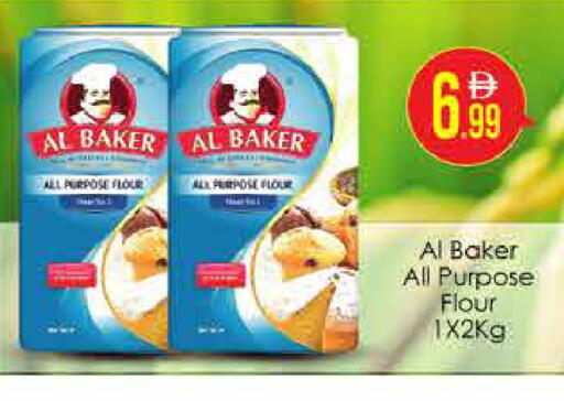 available at AIKO Mall and AIKO Hypermarket in UAE - Dubai
