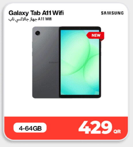 available at Miracle Phones in Qatar - Doha