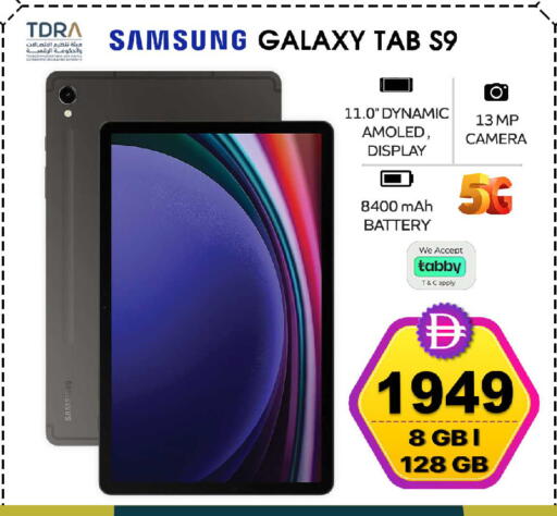 available at SAFARI HYPERMARKET  in UAE - Ras al Khaimah