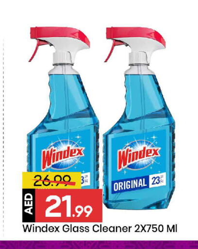 available at Mark & Save in UAE - Dubai