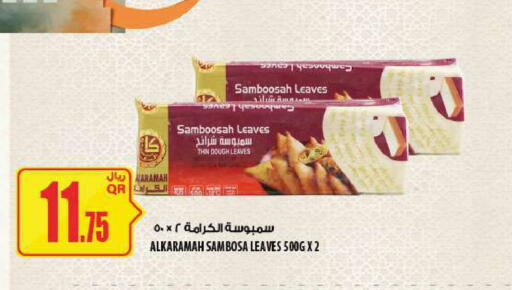 available at Al Meera in Qatar - Al Daayen