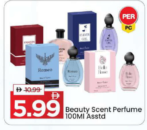 available at مارك & سيف in الإمارات العربية المتحدة , الامارات - أبو ظبي