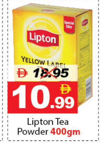 available at ديزرت فريش ماركت in الإمارات العربية المتحدة , الامارات - أبو ظبي