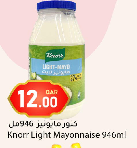 available at دانا ماركت in قطر - الشحانية