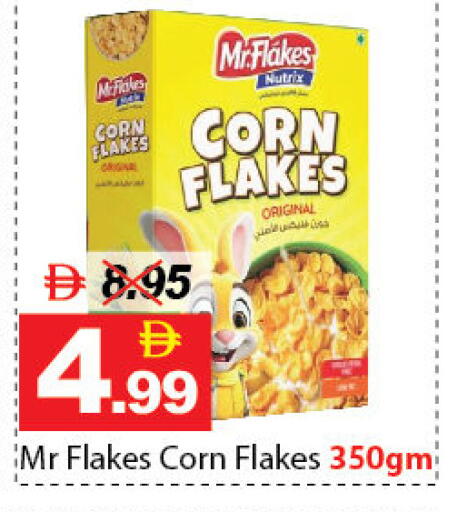 available at ديزرت فريش ماركت in الإمارات العربية المتحدة , الامارات - أبو ظبي