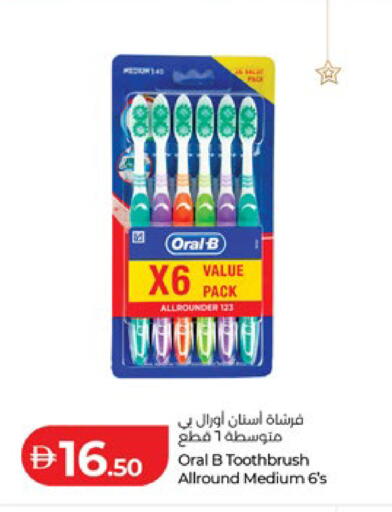 available at Lulu Hypermarket in UAE - Abu Dhabi