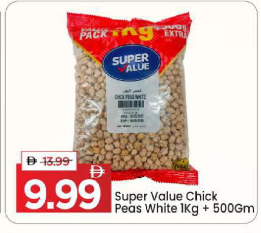 Peas available at مارك & سيف in الإمارات العربية المتحدة , الامارات - أبو ظبي