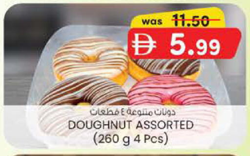 available at ك. الم. للتجارة in الإمارات العربية المتحدة , الامارات - الشارقة / عجمان