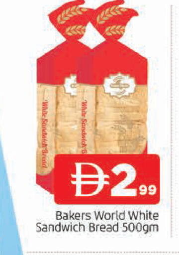 available at المدينة in الإمارات العربية المتحدة , الامارات - الشارقة / عجمان