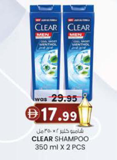 available at Al Safa in UAE - Al Ain