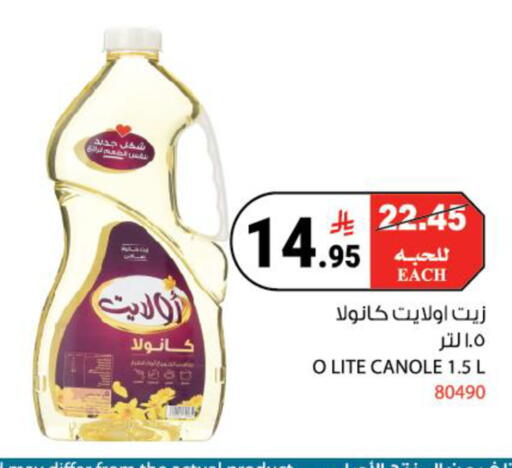 available at هاوس كير in مملكة العربية السعودية, السعودية, سعودية - مكة المكرمة