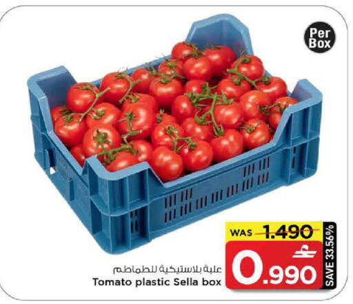 Tomato available at MARK & SAVE in Oman - Muscat