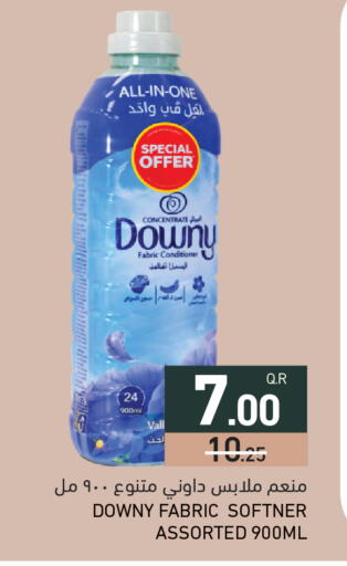 available at Aswaq Ramez in Qatar - Al Daayen