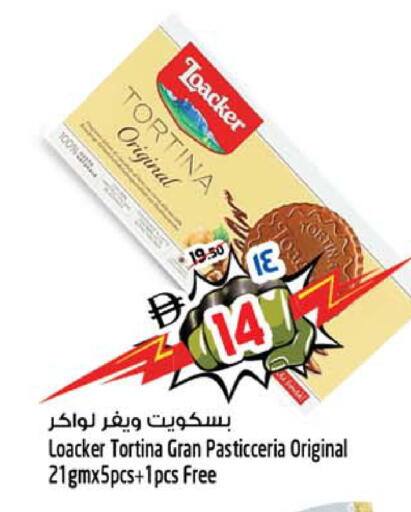 available at سفاري هايبرماركت in الإمارات العربية المتحدة , الامارات - الشارقة / عجمان