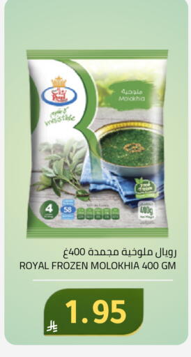 available at Astra Markets in KSA, Saudi Arabia, Saudi - Tabuk