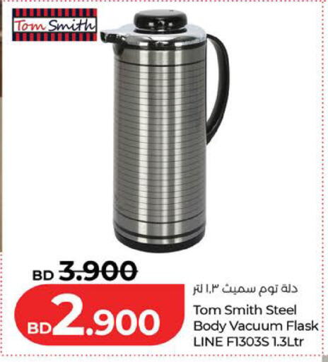 available at لولو هايبر ماركت in البحرين